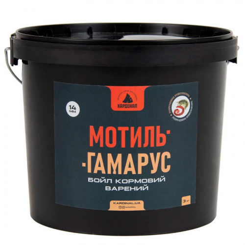 Бойл Кардинал Мотыль-гамарус кормовой вареный 14 мм, 3 кг