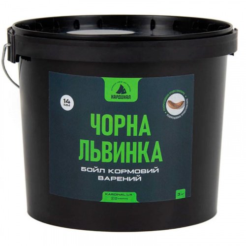 Бойл Кардинал Чорна левина кормова варена 14 мм, 3 кг