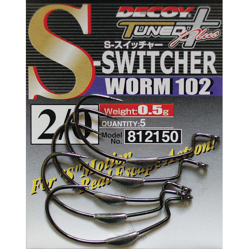 Крючок Decoy Worm 102 S-Switcher 2/0, 5 шт/уп