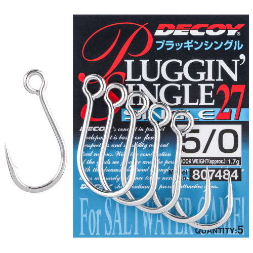 Крючок Decoy Single27 Pluggin Single 1/0, 8 шт/уп