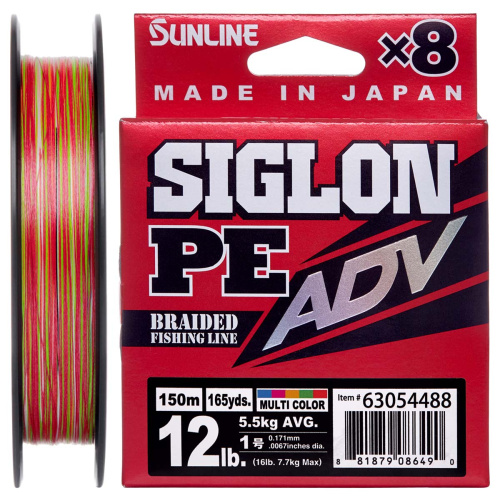 Шнур Sunline Siglon PE ADV х8 150m #1.7/0.223mm 20lb/9.1kg Разноцветный