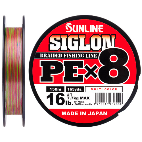 Шнур Sunline Siglon PE X8 150м #1.5 Мультиколор
