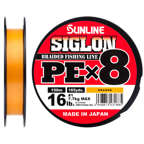 Шнур Sunline Siglon PE X8 150м #2.5 Оранжевый