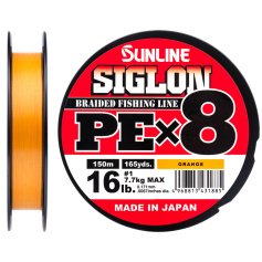 Шнур Sunline Siglon PE х8 150m (оранж.) #0.3/0.094mm 5lb/2.1kg