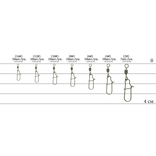 Вертлюжок із застібкою Select SF0035 size 10, 10 шт