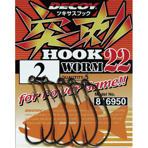 Крючок Decoy Worm 22 01, 5 шт/уп