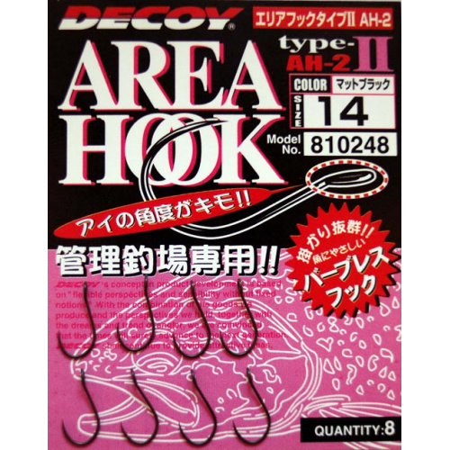 Крючок Decoy Area Hook II Mat Black 04, black, 8шт/уп