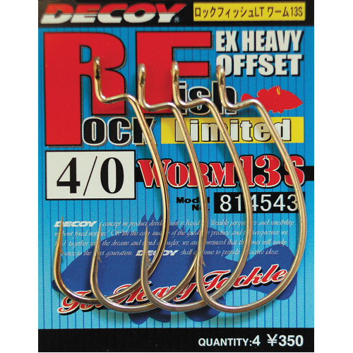 Крючок Decoy Worm 13S Rock fish Limited 01, 8 шт/уп
