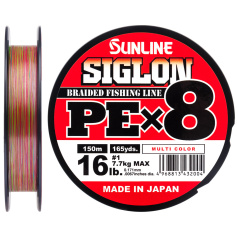 Шнур Sunline Siglon PE х8 150m (мульти.) #0.5/0.121mm 8lb/3.3kg