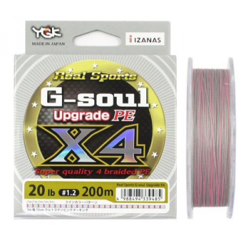 Шнур YGK G-Soul X4 Upgrade 150m 0.8 14lb 6.35kg