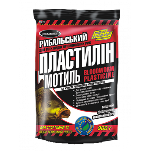 Пластилин Megamix 0,5 кг МОТЫЛЬ