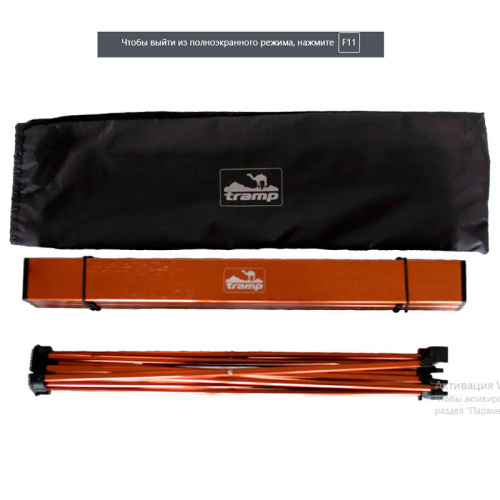 Стол складной Tramp Compact алюминиевый TRF-061 55х40х38см